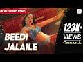 Beedi Full Video Song Vishal Bhardwaj Omkara
