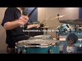 【叩いてみた】kurayamisaka / sunday driver | Drum Cover【歌詞あり】
