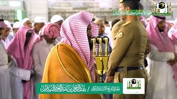 آواخر سورة الحديد بصوت الشيخ عبدالرحمن السديس ❤️