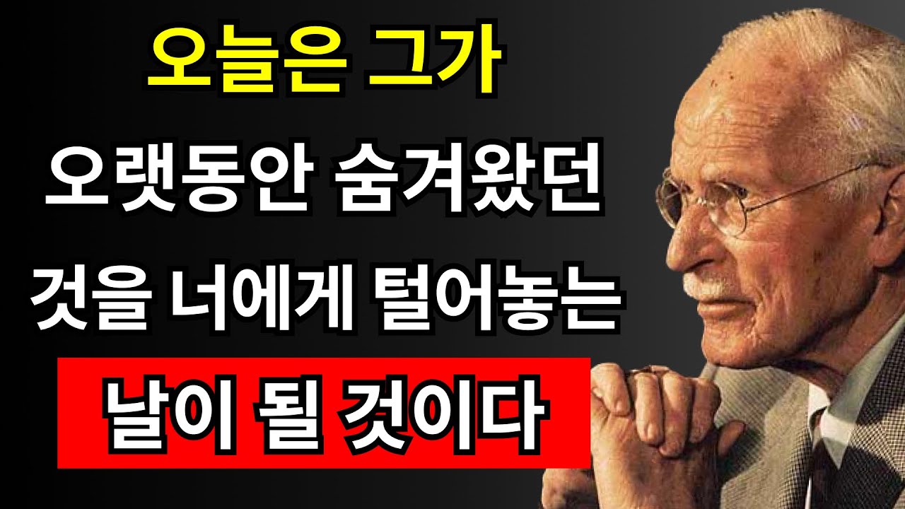 오늘이 그가 당신에게 그토록 오랫동안 숨겨왔던 것을 고백하는 날이 될 것입니다