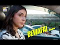 "Sana Ki Bewafai , Majboori Ya Chahat?" | AE DIL