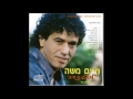 חיים משה עוד יום עולה חיים משה עוד יום עולה