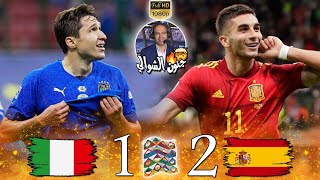 Italy vs Spain 1-2🔥/UEFA Nations League 2020-2021/Semi Final/Extended FHD Highlights