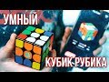 Новые технологии в кубике Рубика которые тебя удивят