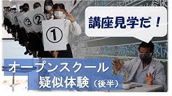広島国際学院中学校 高等学校 Youtube