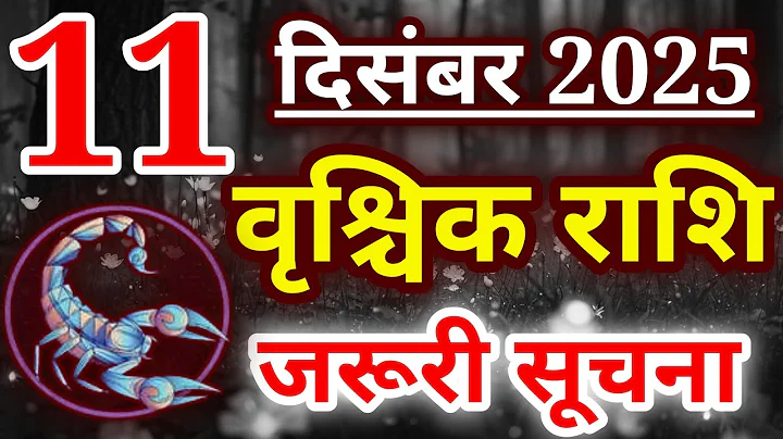 Scorpio Horoscope for December 11, 2025