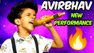 Superstar Singer Season 3 | Avirbhav New Performance | Set India Singing Talent Reality Show