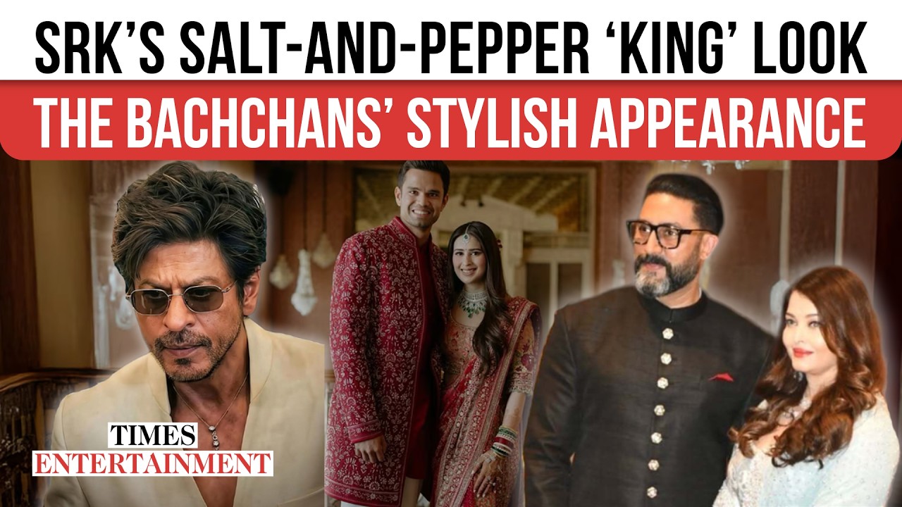 Шахрукх Кхан, Айшвария Рай и Абхишек Баччан привлекли всеобщее внимание на свадьбе Арджуна Тендул...