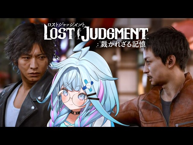 【#６】LOST