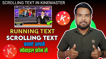 How To Make Long Scrolling Text InKinemaster|Kinemaster Me Text ScrollingKaise Kare 2024 [Hindi)