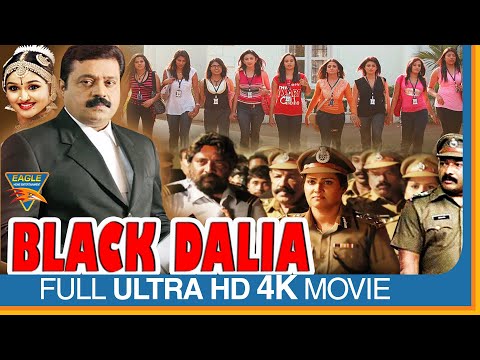 Black Dalia | Suresh Gopi, Vani Vishwanath South Indian Full Hindi Dubbed Movie | Eagle Hindi Movies