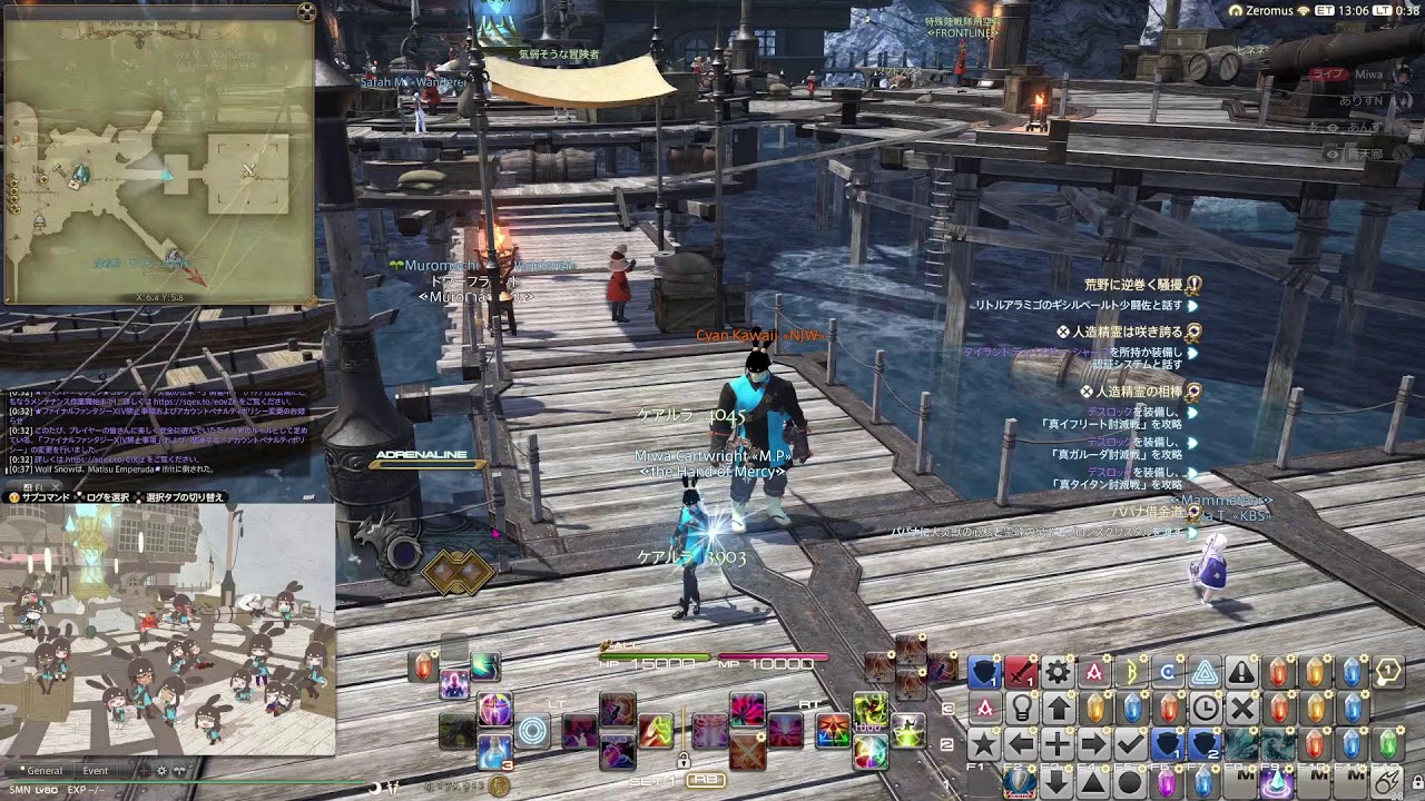 Ff14 シルロイベント Miwaちゃんねる Youtube