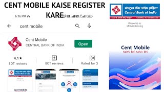 CENT MOBILE KAISE REGISTER KARE screenshot 4