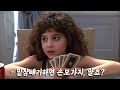 아빠와 거지처럼 살지만 행복한 타짜 꼬마의 이야기(ENG SUB)