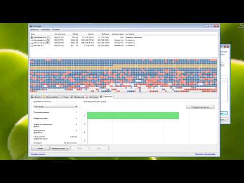 Бесплатная программа для дефрагментации диска
