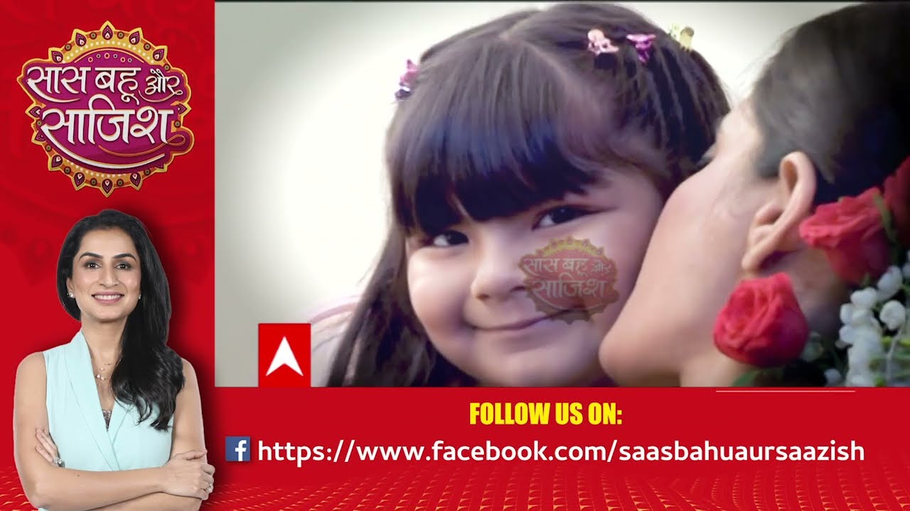 Ghum Hai Kisikey Pyaar Meiin: सवी और विनायक ने इमोशनल अंदाज में कहा सबको BYE..आपकी भी आंखें भर आएंगी