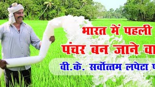 भारत का ना फटने वाला VK चैंपियन पाइप। HDPE Lapeta pipe unboxing। HDPE Flexible irrigation pipe