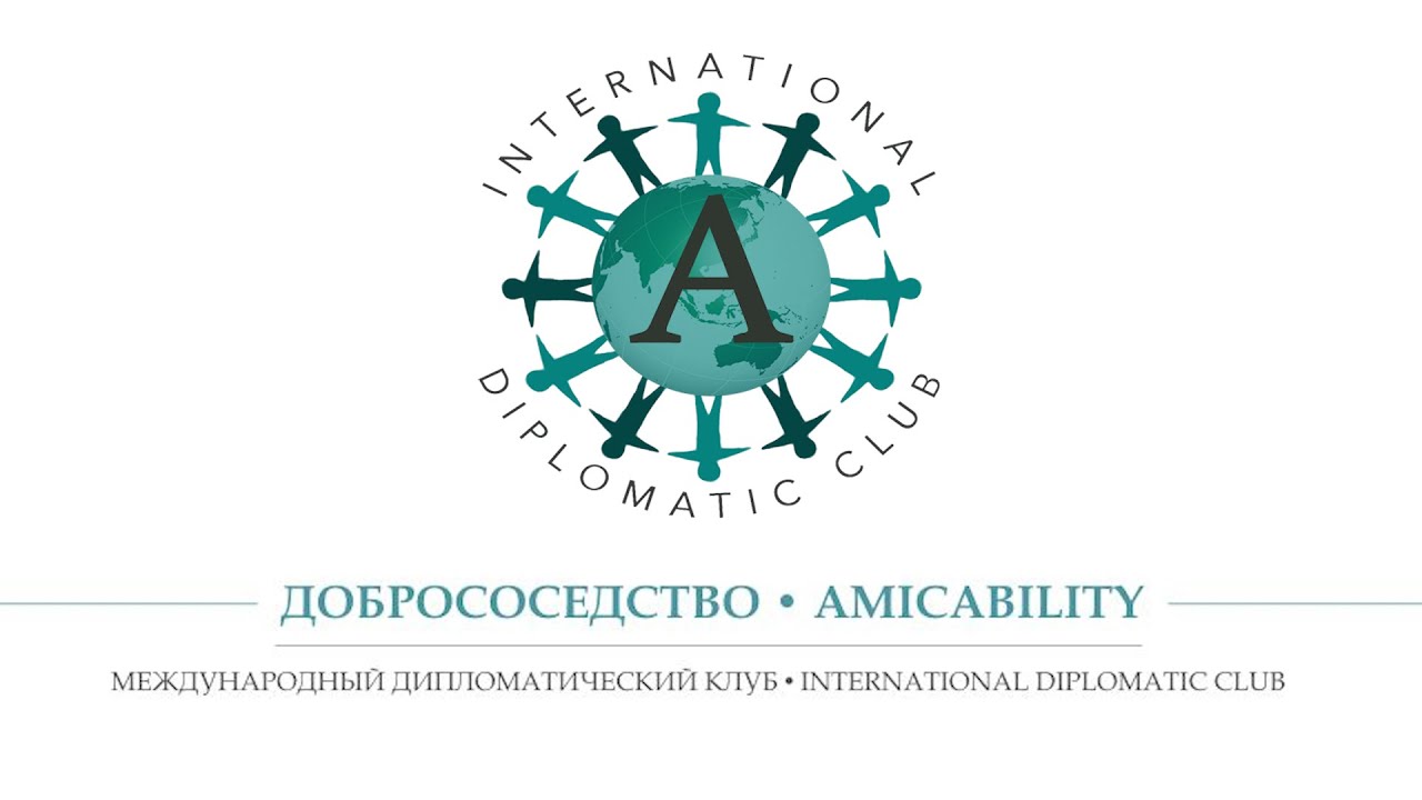 Presentation of the International Diplomatic Club "Amicability"