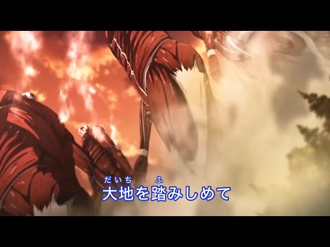 大地を踏みしめる進撃の巨人OP【ハンターハンター】【MAD】