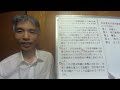 有本香氏が高市総理の追悼文にブチ切れ!