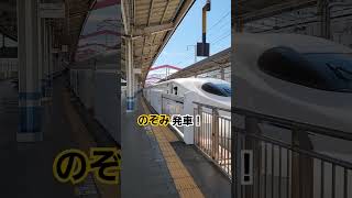 のぞみ号N700S発車！岡山駅にて #新幹線#n700s  #jr #鉄道 #電車 #train