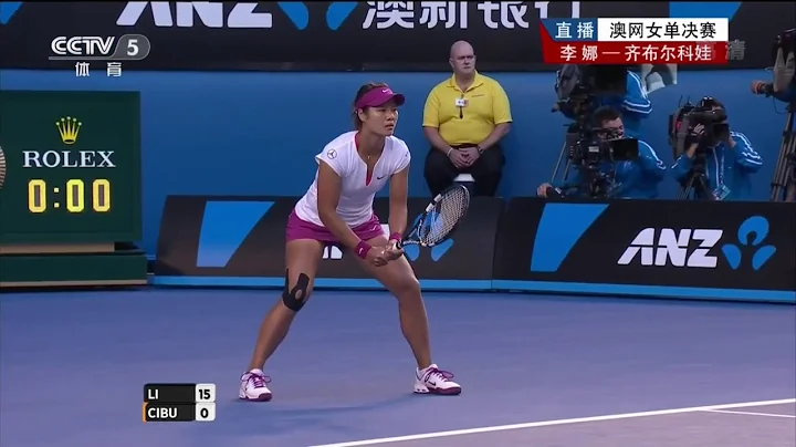 【哇哈体育】2014 1 25 澳网女单决赛 李娜vs齐布尔科娃 高清  2014 Australian Open Na Li vs. Dominika Cibulkova HD - 天天要闻