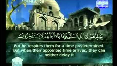 تلاوات - عبد الباسط عبدالصمد - سورة النحل [51 - 74.flv