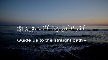 سورة الفاتحة مكررة عشر مرات - الحصري مد المنفصل || Surah Al-Fatihah repeated 10 times