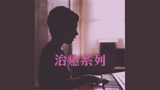 Qi Feng Le (Dian Shi Ju \ Qi Feng Le (Dian Shi Ju \
