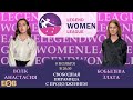 ТУР-1 | LEGEND WOMEN LEAGUE | ВОЛК А. - БОБЫЛЕВА З. | 08.11 | БК ЛЕГЕНДА.