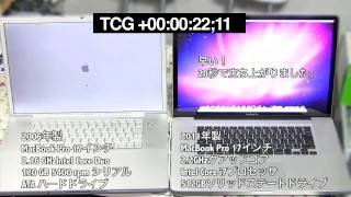 MacBook Pro 17インチをカスタマイズ