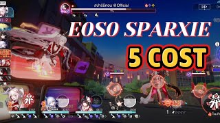 Anomaly Arbitration 4 0 Sparxie E0S0 5 Cost Honkai Star Rail