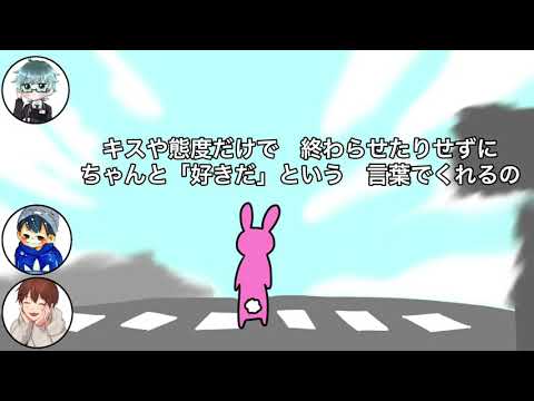 以心伝心【別の人の彼女になったよ】byまよそうりゅうむら