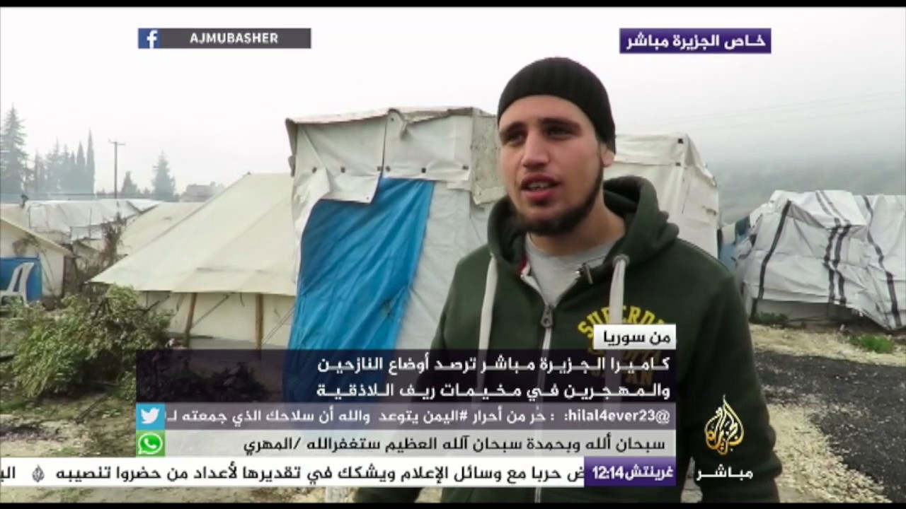 تعرف على أوضاع النازحين والمهجرين بريف اللاذقية في سوريا