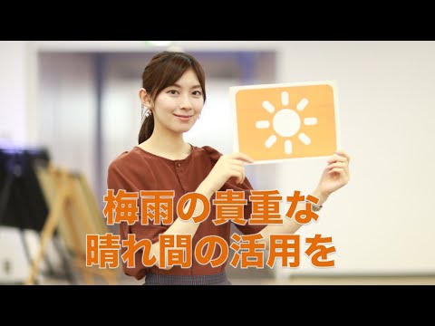 お天気キャスター解説 あす 6月21日(月)の天気
