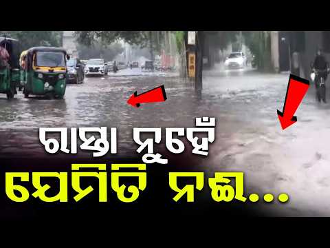 Heavy Rain Causes Severe Waterlogging In Delhi & Gurugram, Normal Life Hit | Argus News