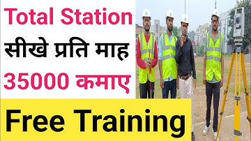 How to use Total Station Surveying instrument | Total Station Survey Training in Hindi