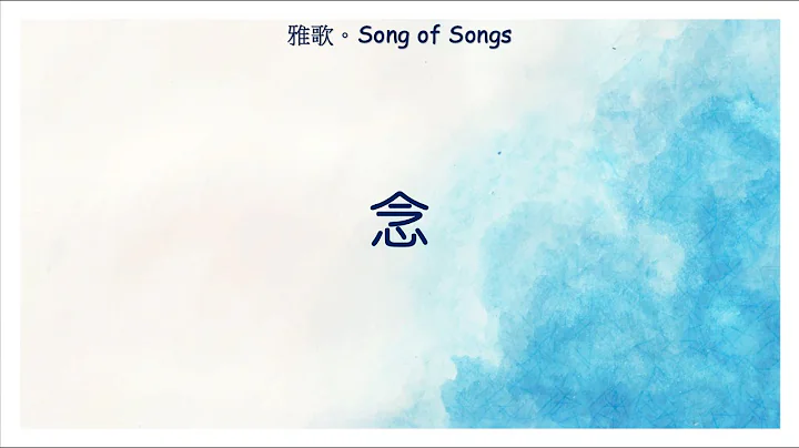 念 - 天天要聞