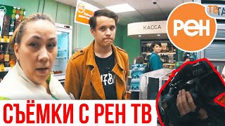 ПАЛЕНАЯ ЕДА #2 / КАК ПОПАСТЬ В ТЕЛЕВИЗОР?!