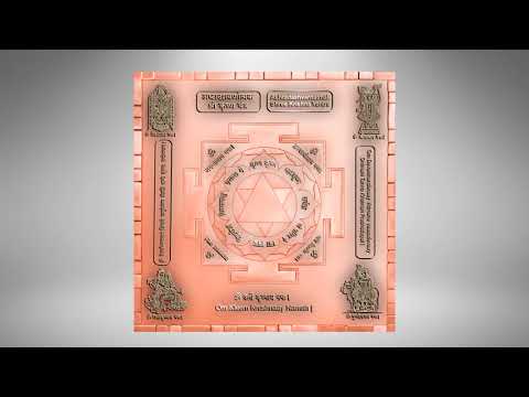 3D Siddh Meru Krishna Yantra In