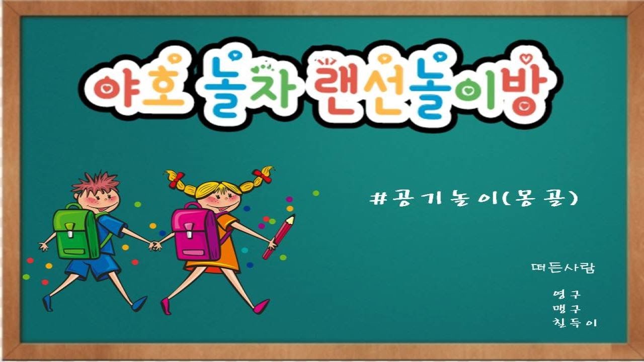 [몽골 공기 놀이(샤가이)]