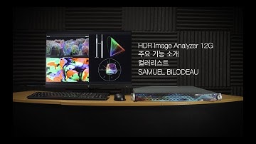 AJA HDR Image Analyzer 12G:  Features Spotlight With Colorist Samuel Bilodeau (Korean)
