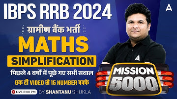 RRB PO & Clerk 2024 | Quants Simplification Previous Year Questions By Shantanu Shukla