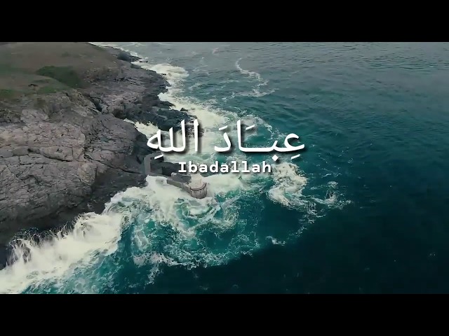 IBADALLAH - Official Musik Video Lyrics Al Asyraf class=