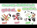 Make A saw & grander disk attachment tools in Drill Machine /Best Saw Wheel Coneter fordrill machine