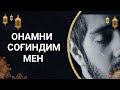 ОНАМНИ СОҒИНДИМ МЕН, Онажонларга бағишланган