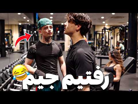 Iman at the gym with his brother🤣🔥(Gym Vlog With Iman)