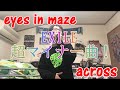 【マイナー曲を唄おう!】   EXILE 「eyes in maze」「across」  一日一唱~2020/03/08付~2020/03/09付~