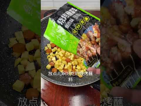 สูตรขนมริมทาง​  , Recipe Cooking of Chinese family 3473