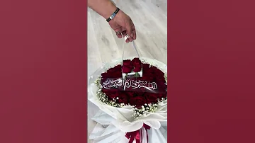 طلبات ورد و تغليف هدايا تنسيق تتغليف ساعات نسائيه اكسبلور ورد هدايا الحمدالله عيد ميلاد 